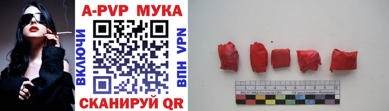 дарк нет состав  хочу   Коряжма  Alpha PVP Crystall 