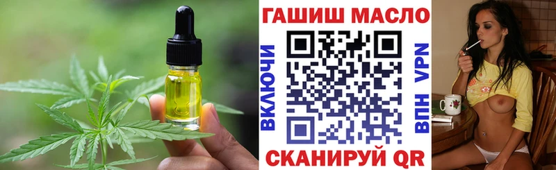 Печенье с ТГК марихуана  Коряжма 