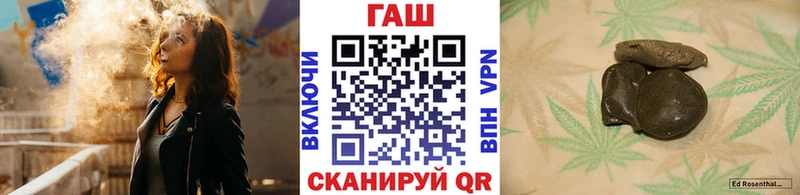 ГАШИШ hashish  блэк спрут зеркало  Коряжма 