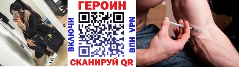 наркота  Коряжма  Героин Афган 