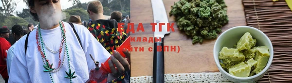 экстази Белокуриха