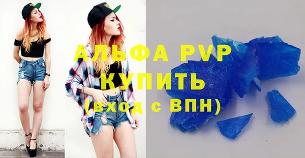 ГАЛЛЮЦИНОГЕННЫЕ ГРИБЫ Богородицк