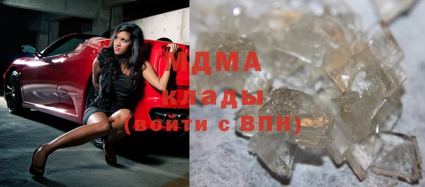мдма Богородск