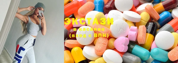 экстази Белокуриха