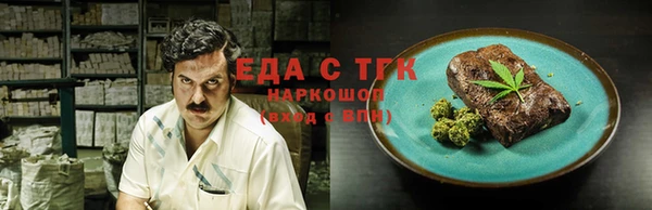 ГАЛЛЮЦИНОГЕННЫЕ ГРИБЫ Богородицк