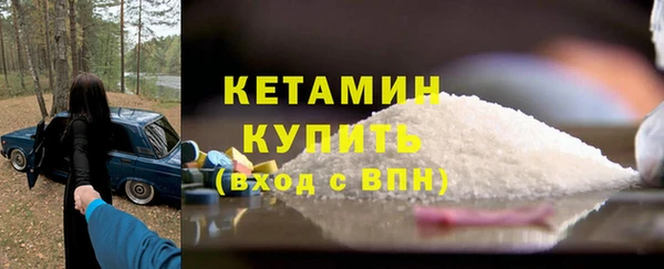амфетамин Беломорск