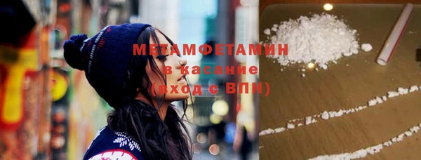 ГАЛЛЮЦИНОГЕННЫЕ ГРИБЫ Богородицк