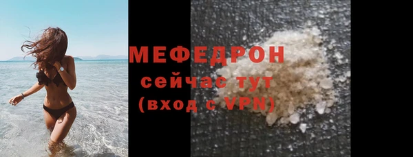 мдма Богородск