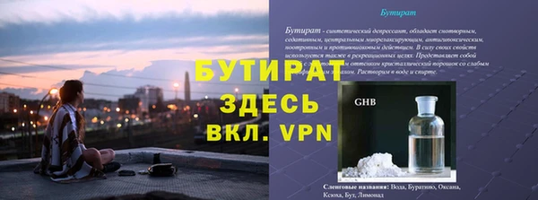 индика Белоозёрский