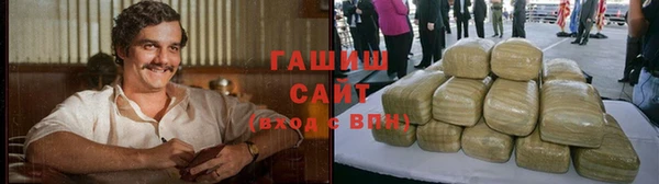 амфетамин Беломорск