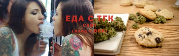 экстази Белокуриха