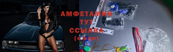 ГАЛЛЮЦИНОГЕННЫЕ ГРИБЫ Богородицк