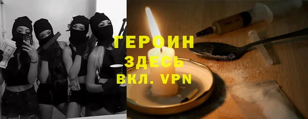 экстази Белокуриха