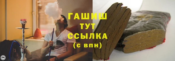индика Белоозёрский