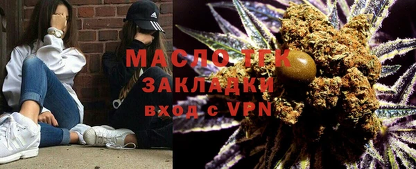 экстази Белокуриха