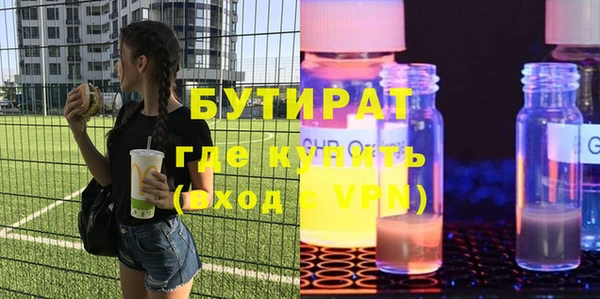 экстази Белокуриха