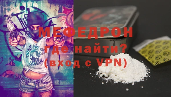 мдма Богородск