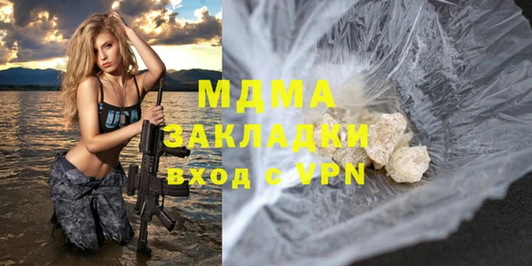амфетамин Беломорск