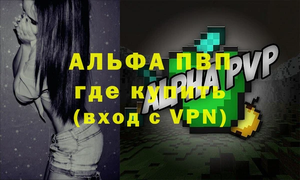 мдма Богородск