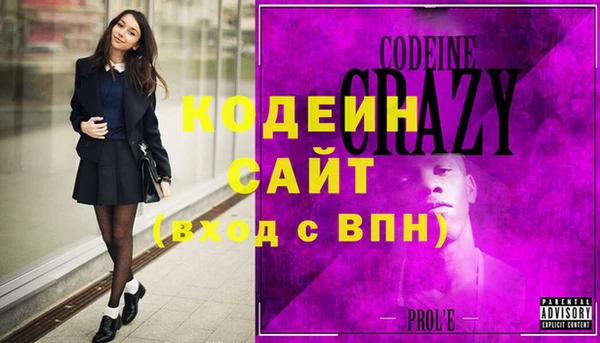 экстази Белокуриха