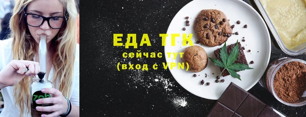 индика Белоозёрский