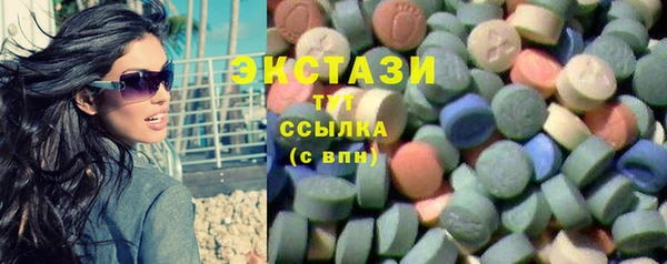 мдма Богородск