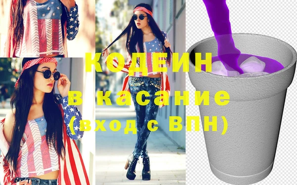 амфетамин Беломорск