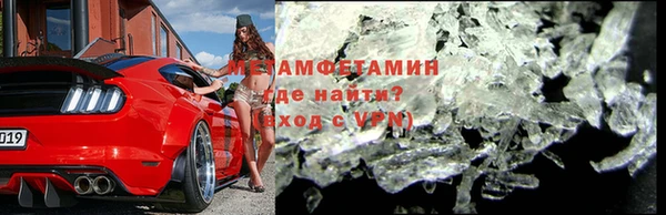 мдма Богородск