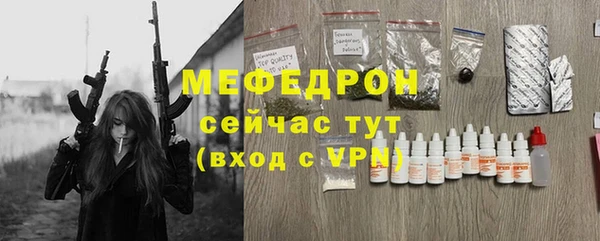 амфетамин Беломорск