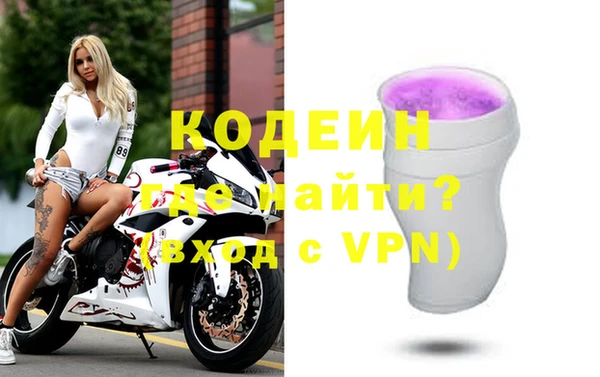 экстази Белокуриха
