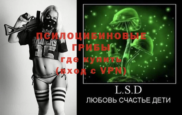 амфетамин Беломорск