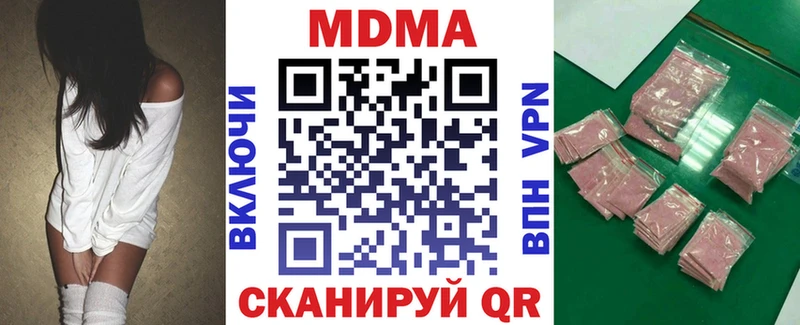MDMA VHQ  Коряжма 