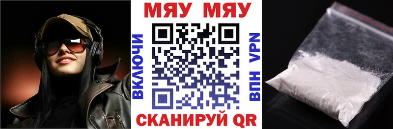 Мефедрон кристаллы  купить наркоту  Коряжма 