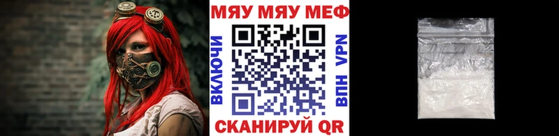 Меф  Коряжма