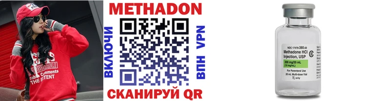 Метадон VHQ  Коряжма 