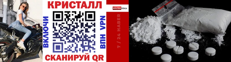 закладки  Коряжма  Метамфетамин витя 