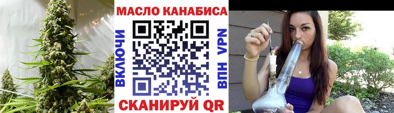 Дистиллят ТГК гашишное масло хочу наркоту Коряжма